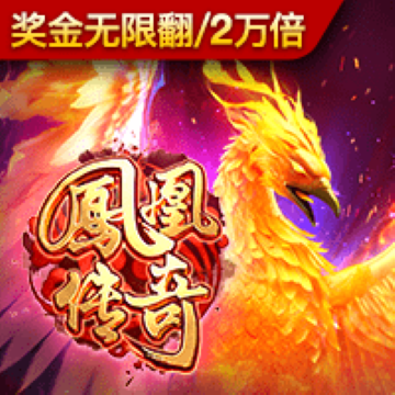 富翁彩票网站官方正版下载